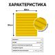 Плитка тактильная (полосы) противоск., 500х540х5, ПУ, жел – вид товара 2