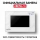 Индукционная система портативная ВЕГА-2 – вид товара 1