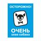 Табличка ПВХ3мм экосольв.печать с ламинацией индивидуальная – вид товара 1