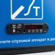Индукционная система портативная VERT ALPHA, синяя – вид товара 5