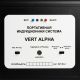 Индукционная система портативная VERT ALPHA, синяя – вид товара 6