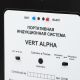 Индукционная система портативная VERT ALPHA – вид товара 3
