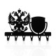 Ключница настенная «Герб России», сталь ST3, 2мм