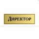 Основа ABS 1,8 мм, Экспресс – вид товара 3