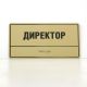 Табличка тактильная AKP4 (МОНО), Экспресс – вид товара 3