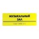 Табличка тактильная на оргстекле – вид товара 2