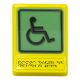 Г-01 Пиктограмма тактильная Доступность для инвалидов всех категорий – вид товара 1