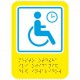 Г-25 Пиктограмма тактильная Место кратковременного отдыха или ожидания для инвалидов – вид товара 1
