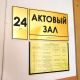 Тактильная табличка (комп.ABS \"под золото\") 300x400, Экспресс – вид товара 3