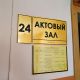 Тактильная табличка (комп.ABS), Экспресс – вид товара 6