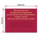 Тактильные таблички 903-2-AKP4-G-Fast