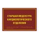 Табличка полноцветная (PLS4), Экспресс – вид товара 2
