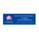 Полноцветная табличка (PVC3), Экспресс – вид товара 2